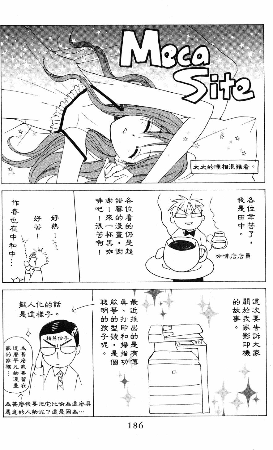 第184页