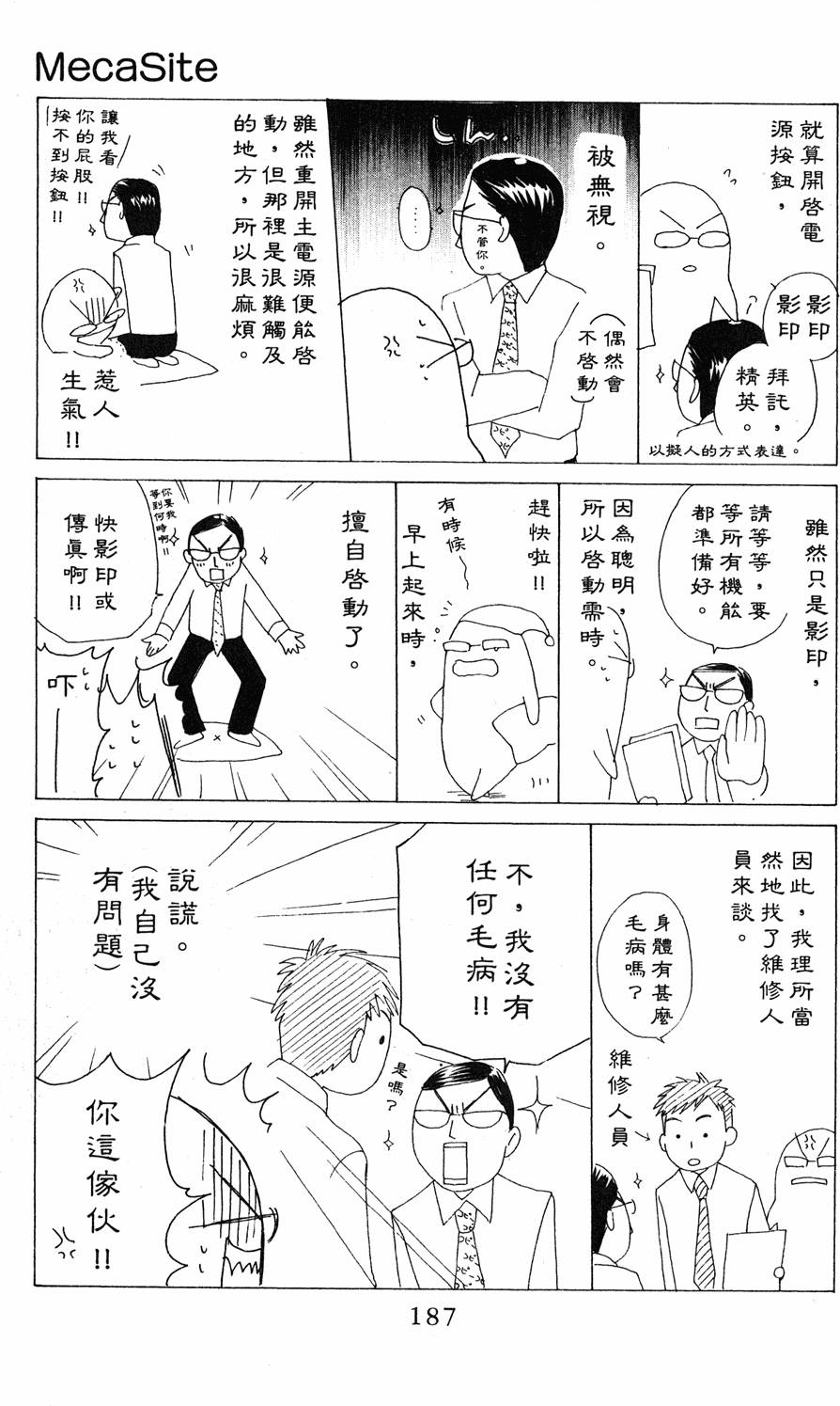第185页