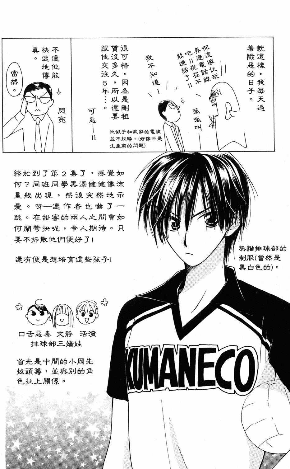 第186页