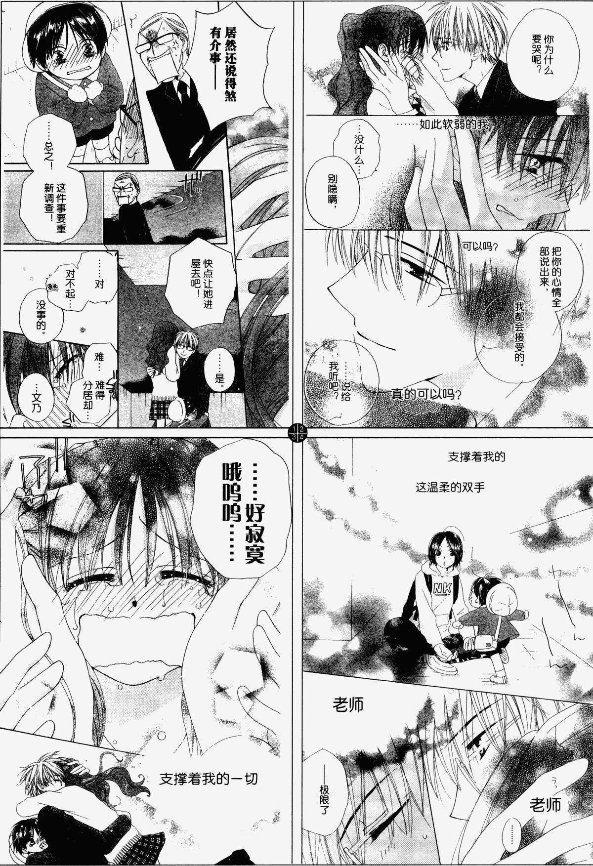 第4页