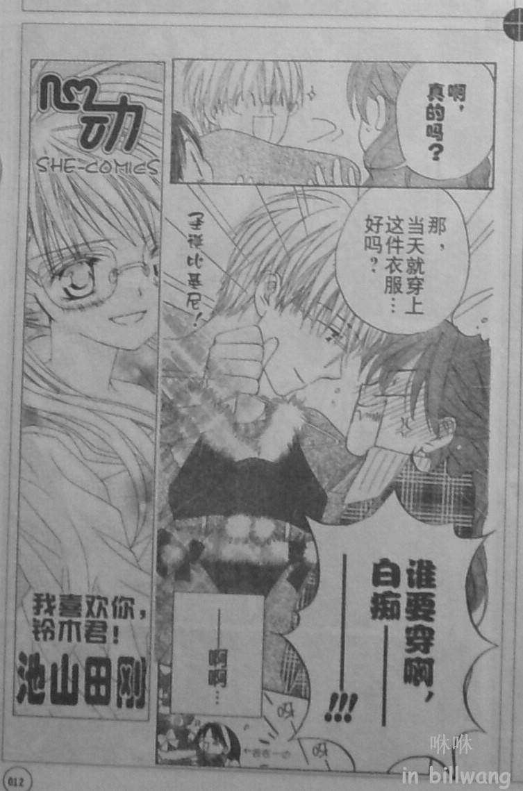第2页