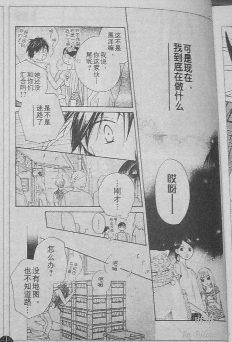 第22页