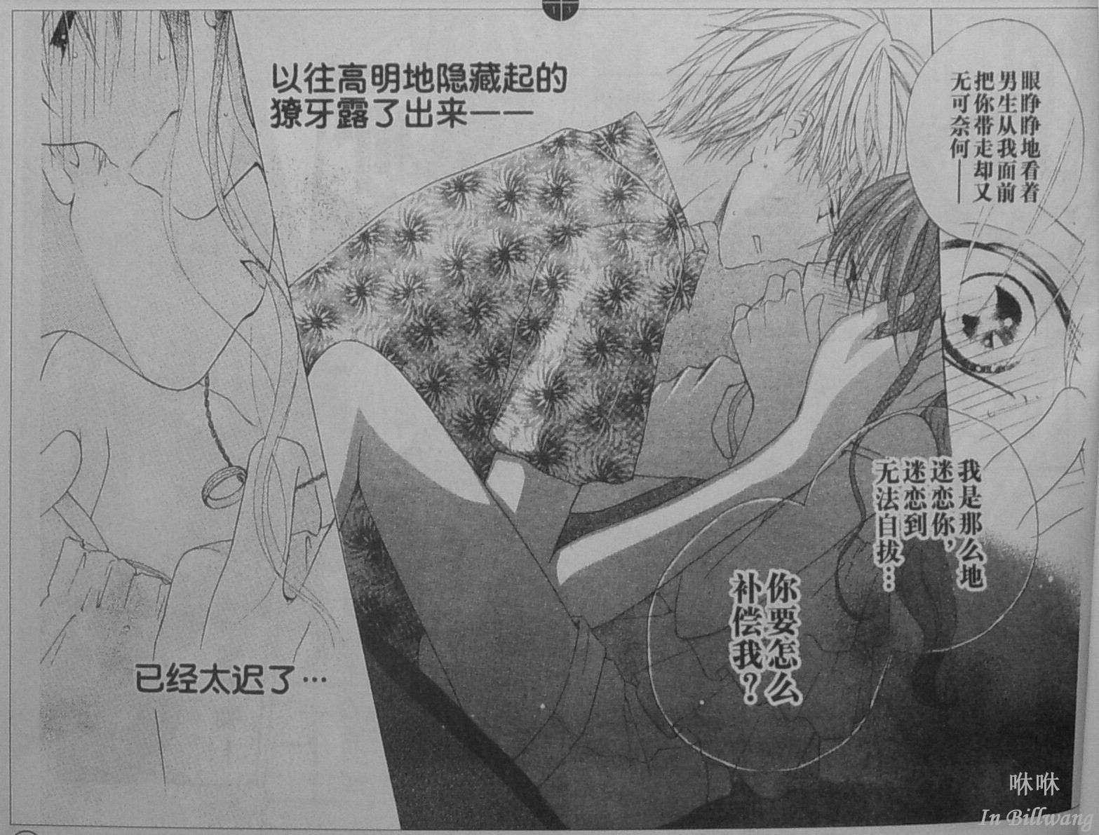 第30页