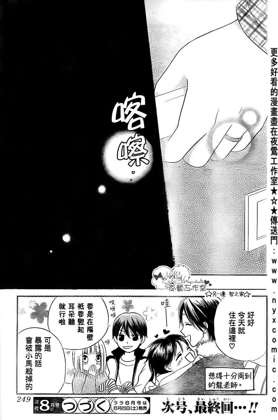 第26页