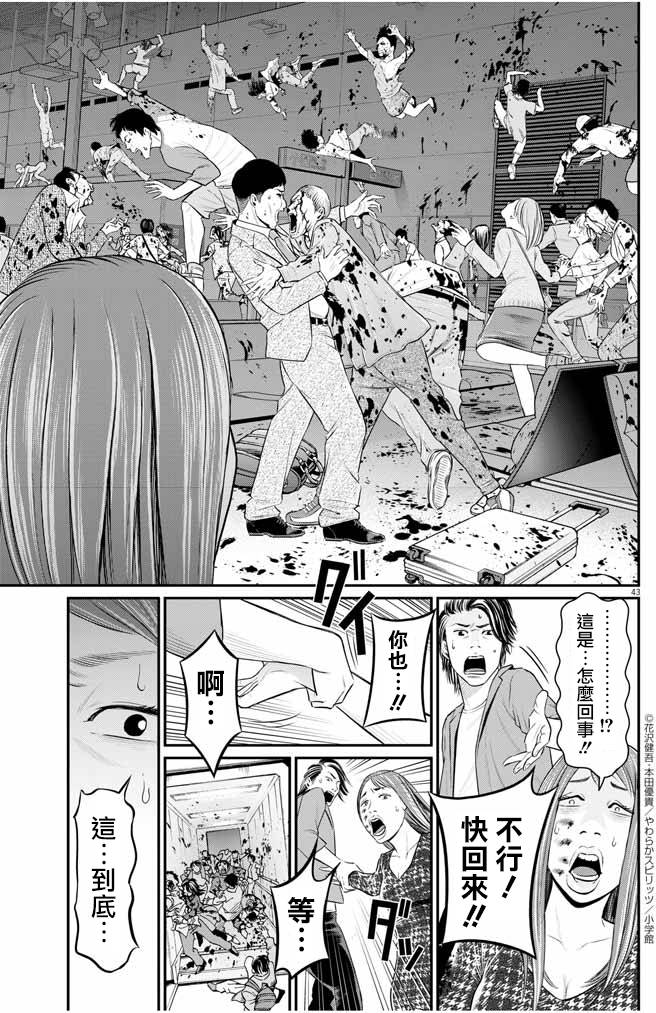 第37页