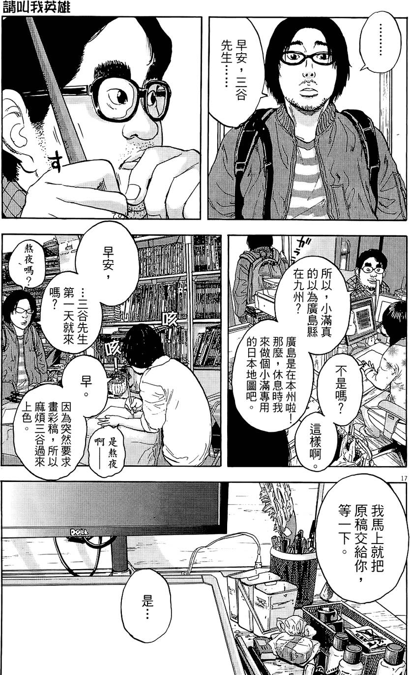 第64页