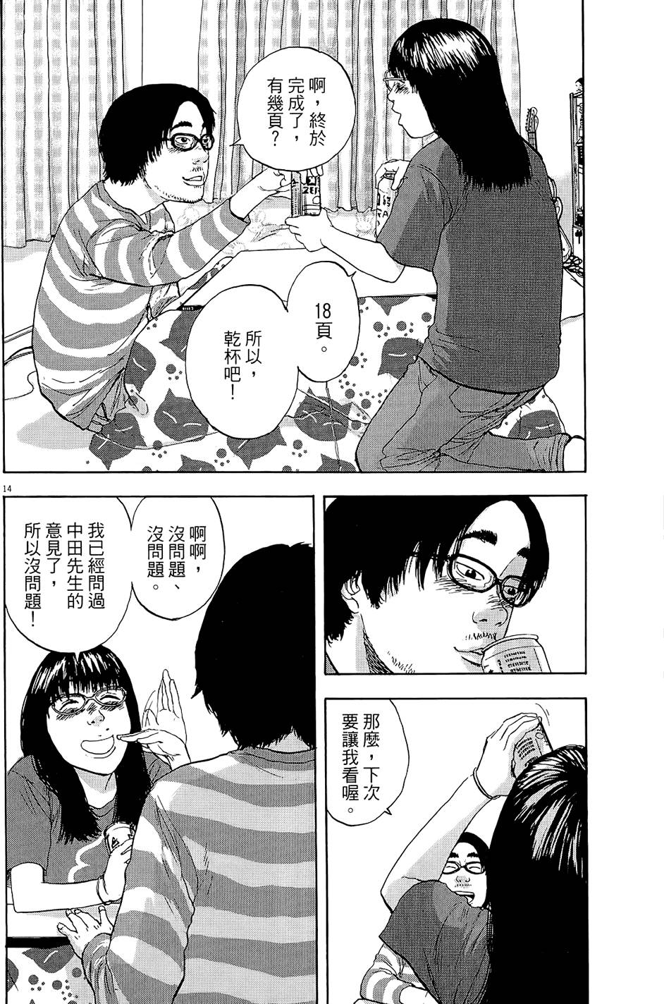 第91页