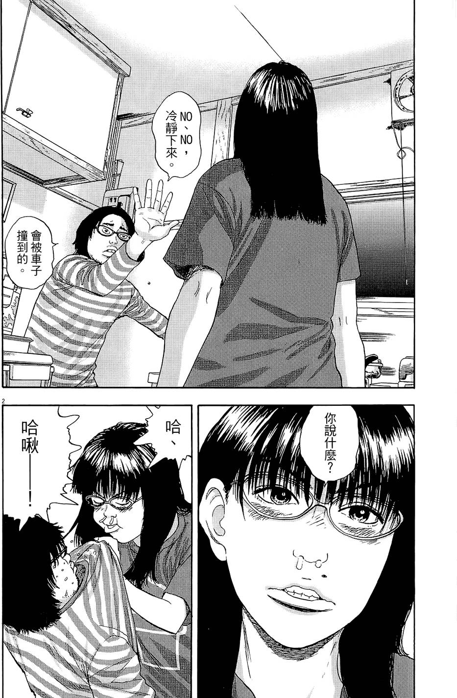 第97页