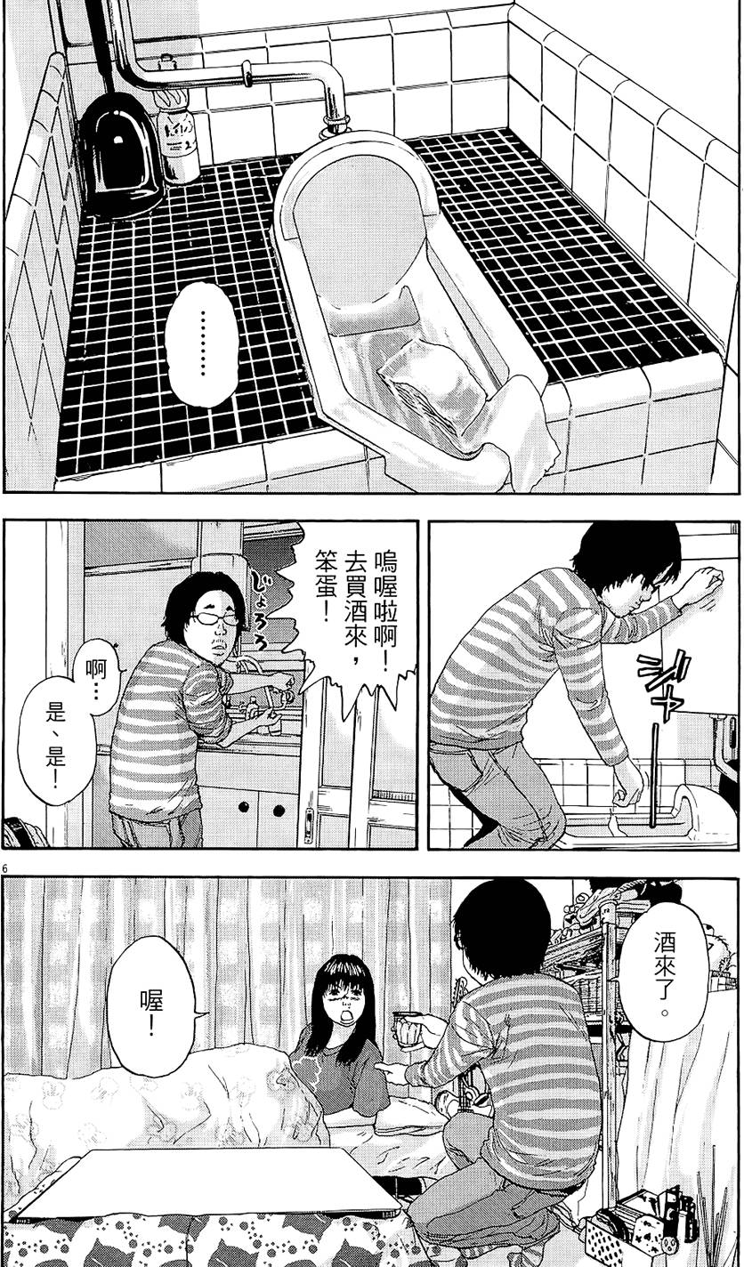 第101页