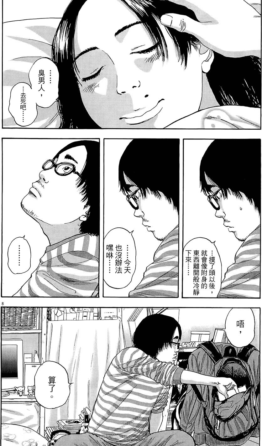 第103页