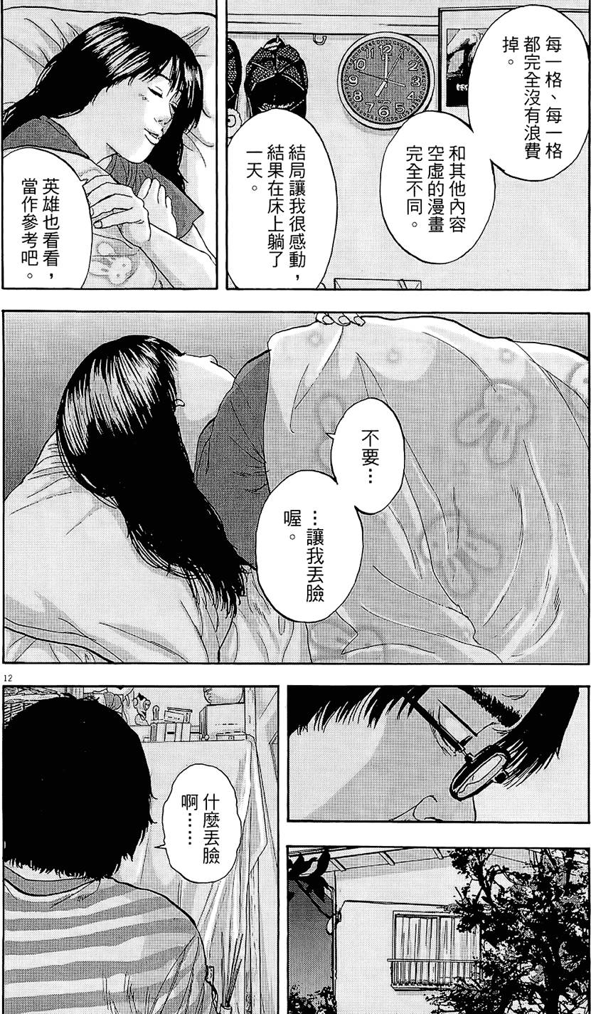 第107页