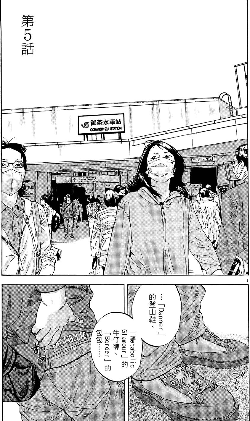 第114页