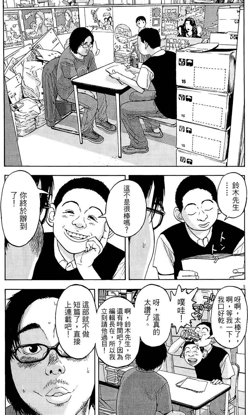 第118页