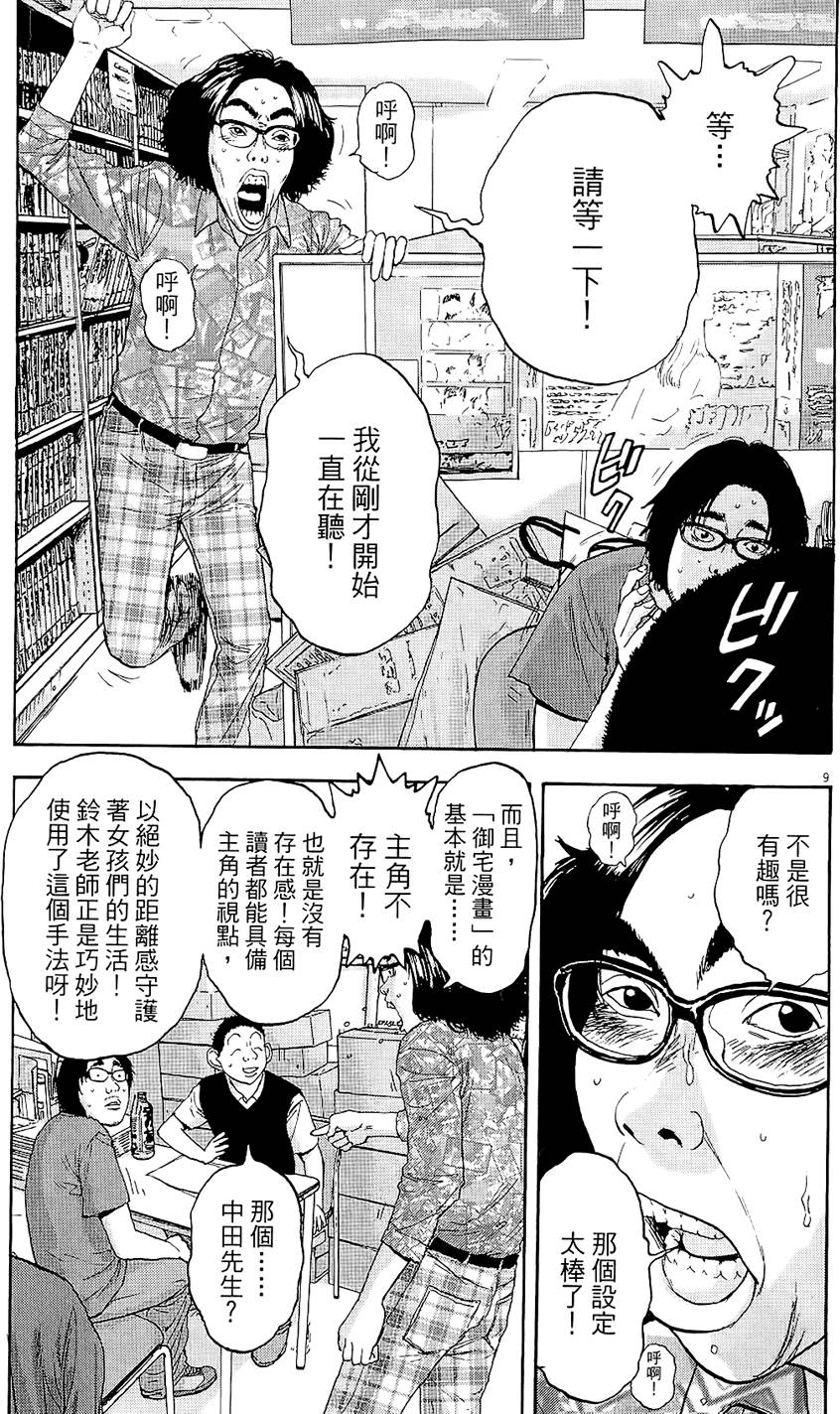 第122页