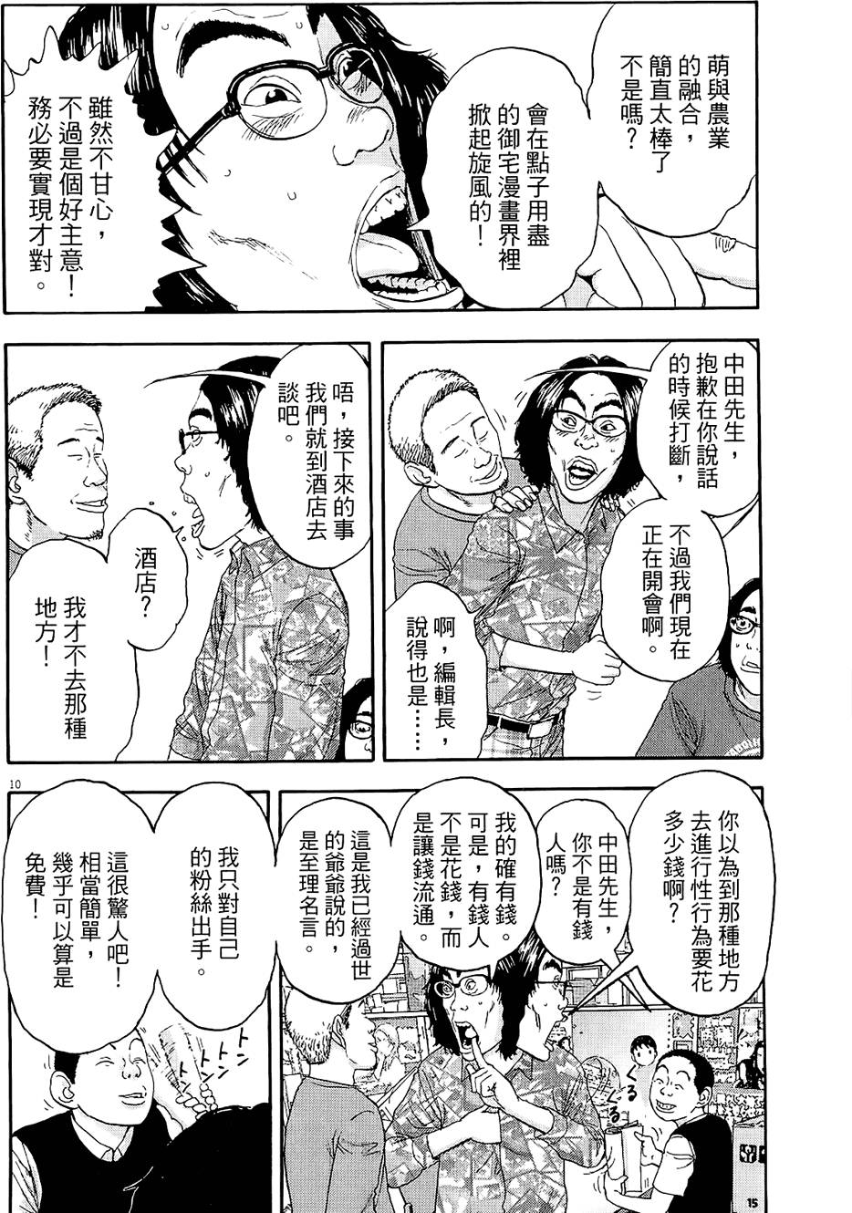 第123页