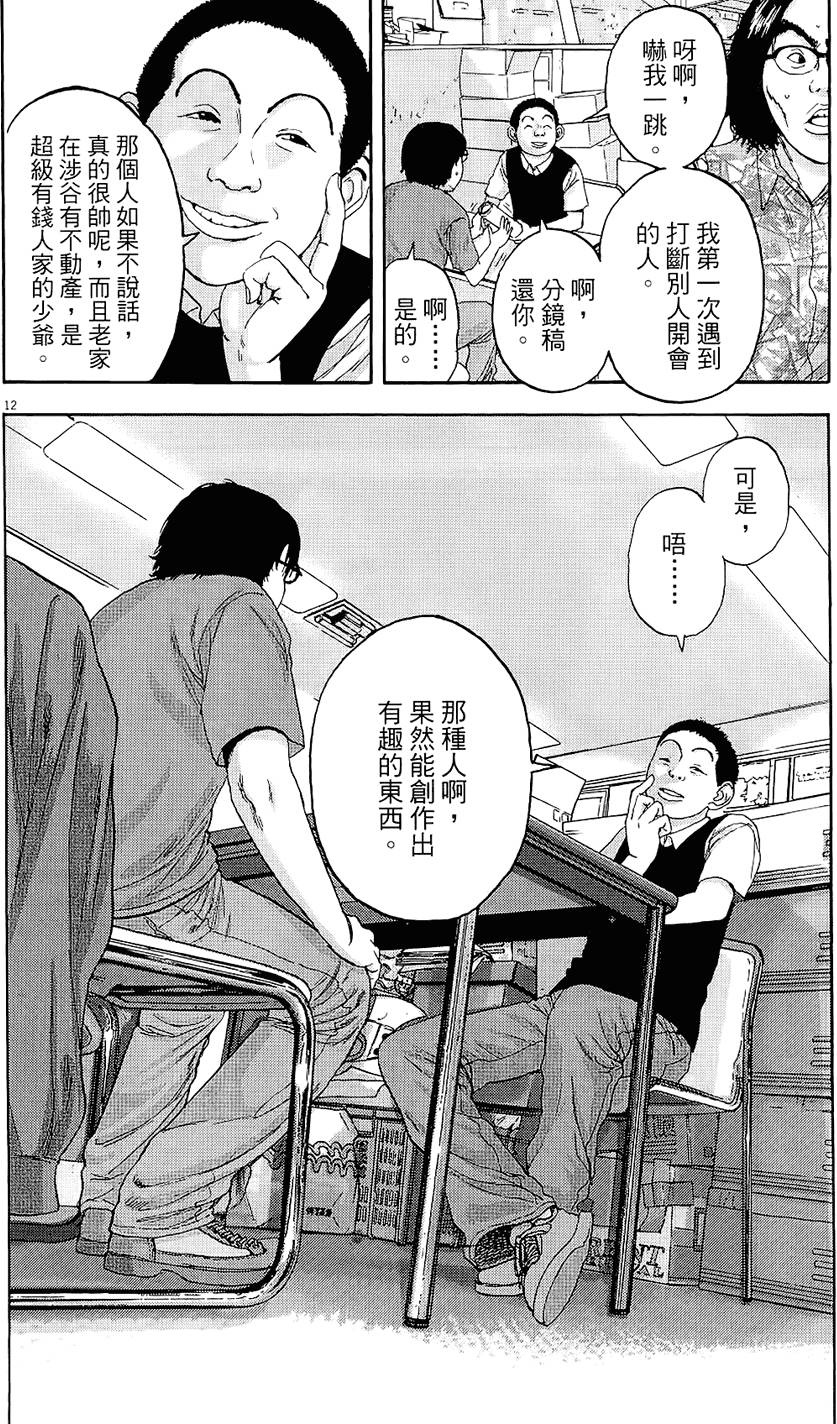 第125页