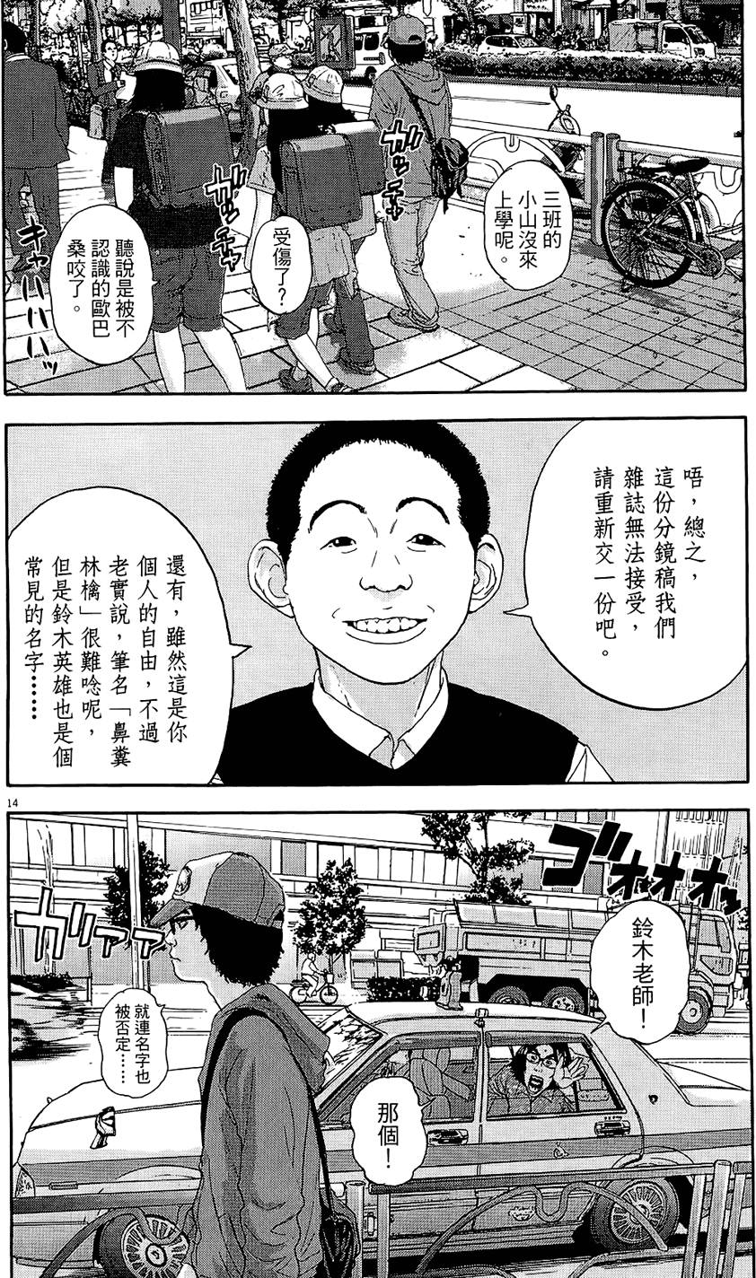 第127页
