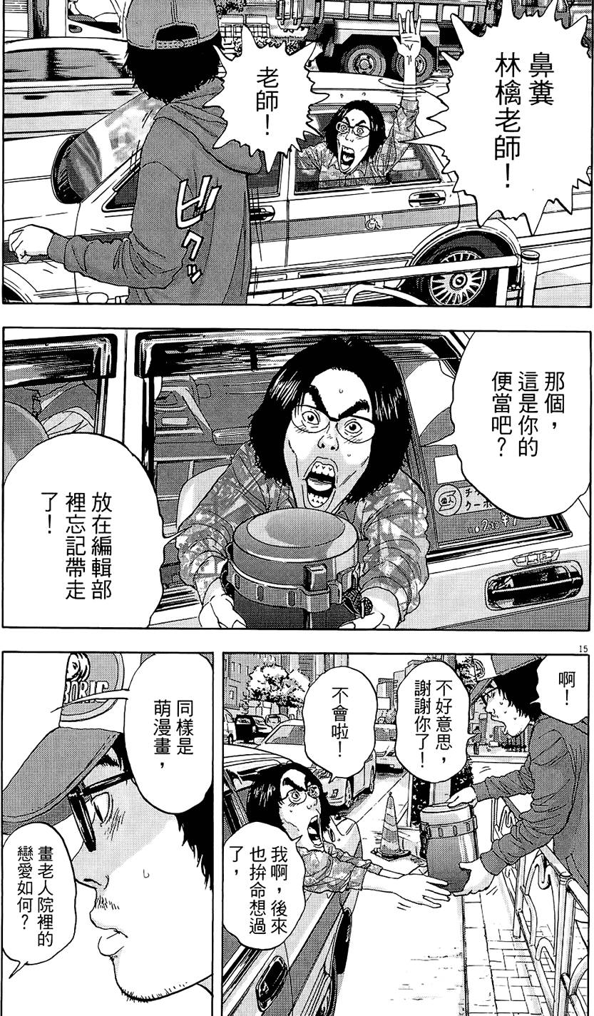 第128页