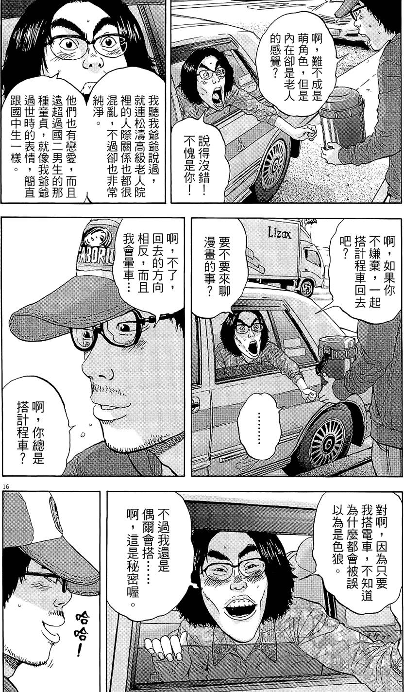 第129页