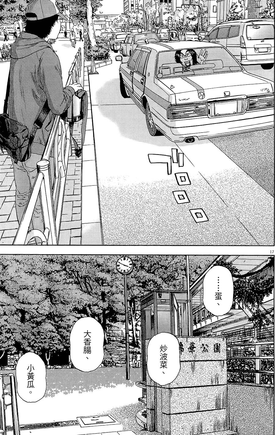 第130页