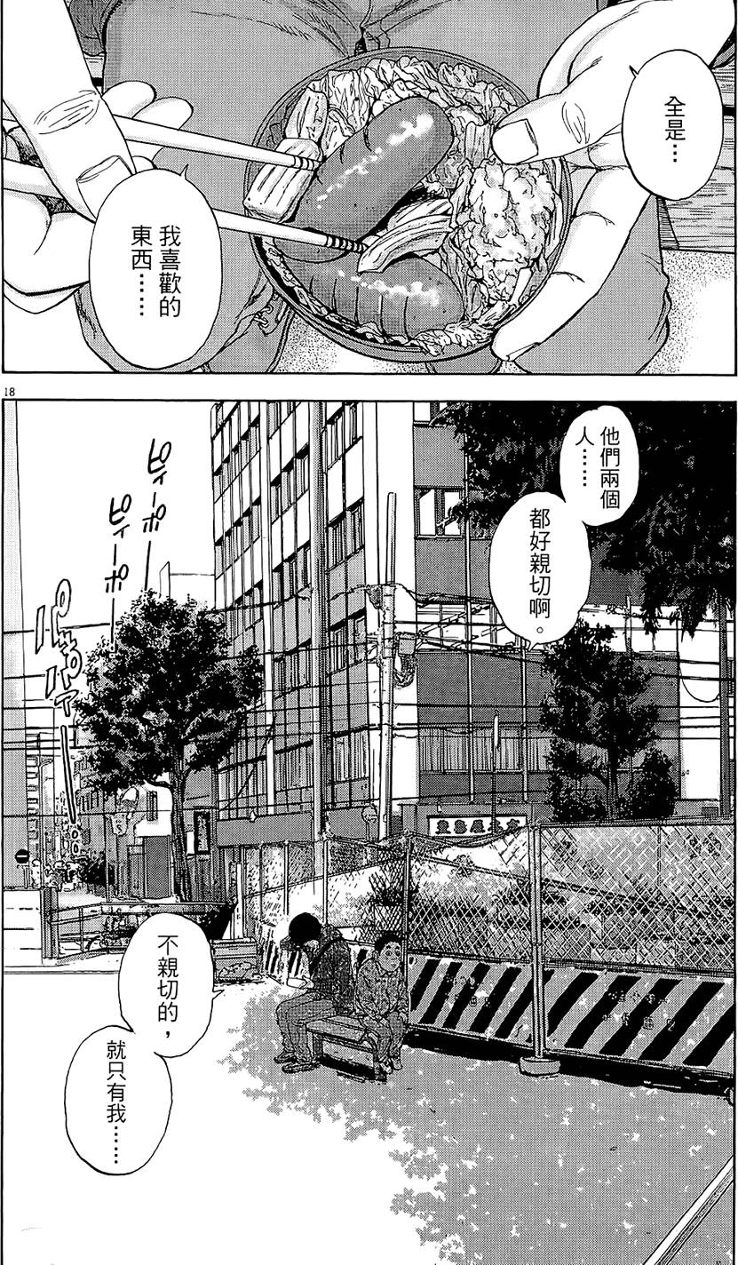 第131页