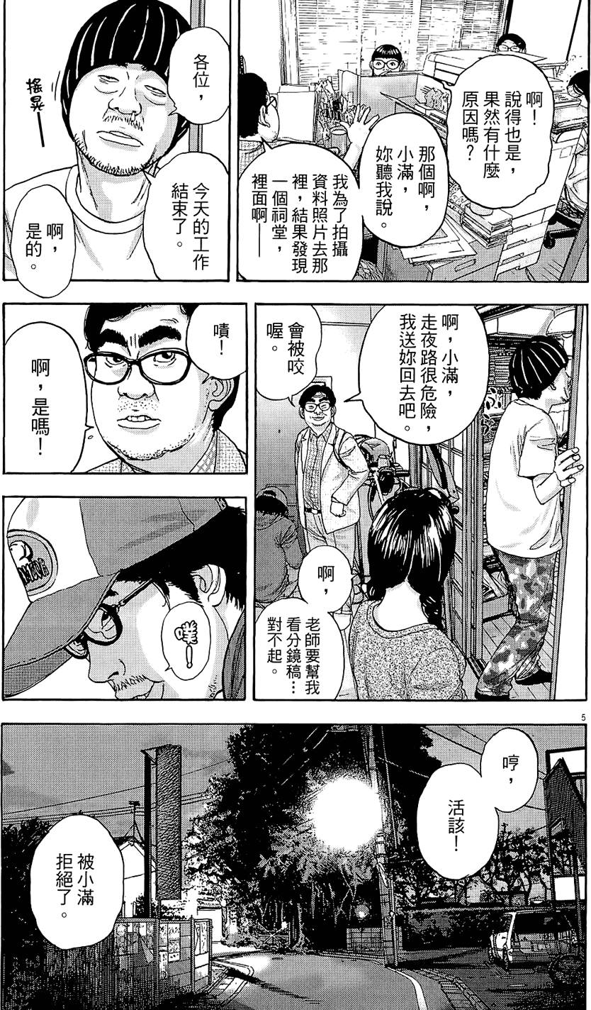 第136页