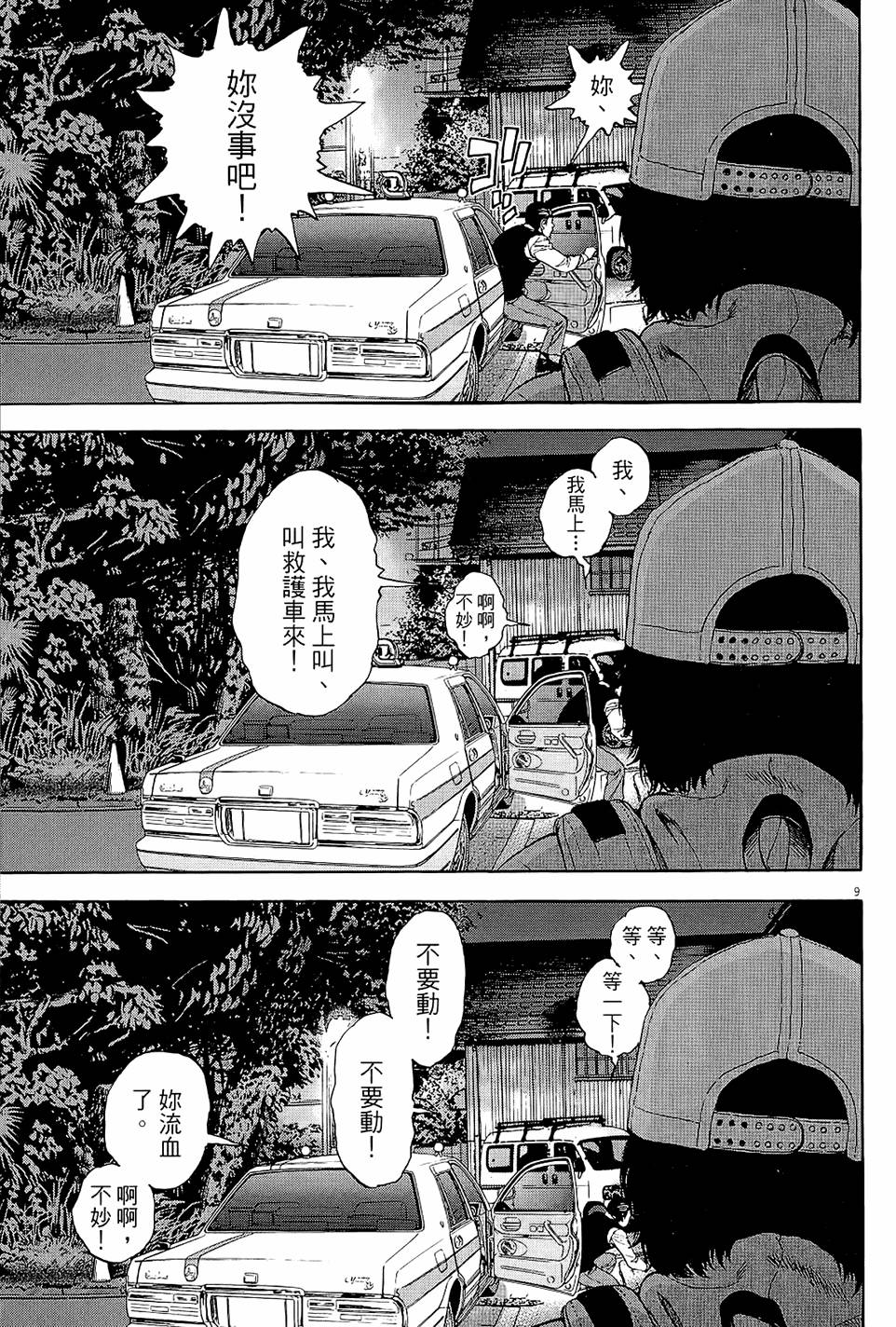 第140页