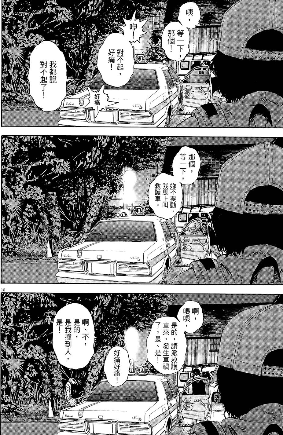 第141页