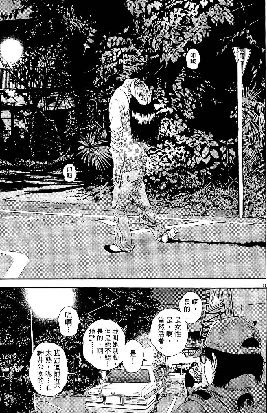第142页