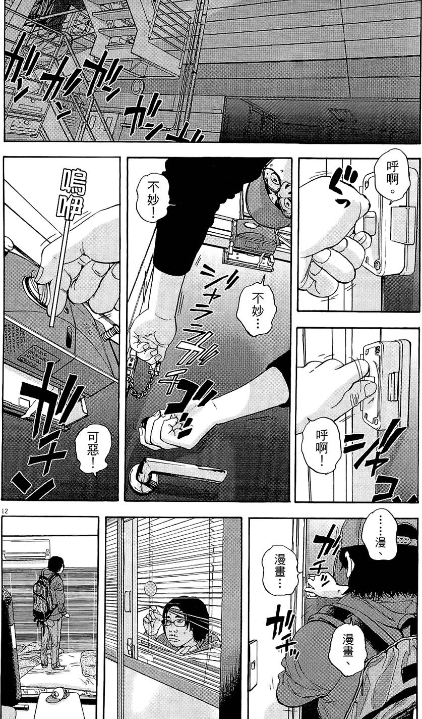 第143页