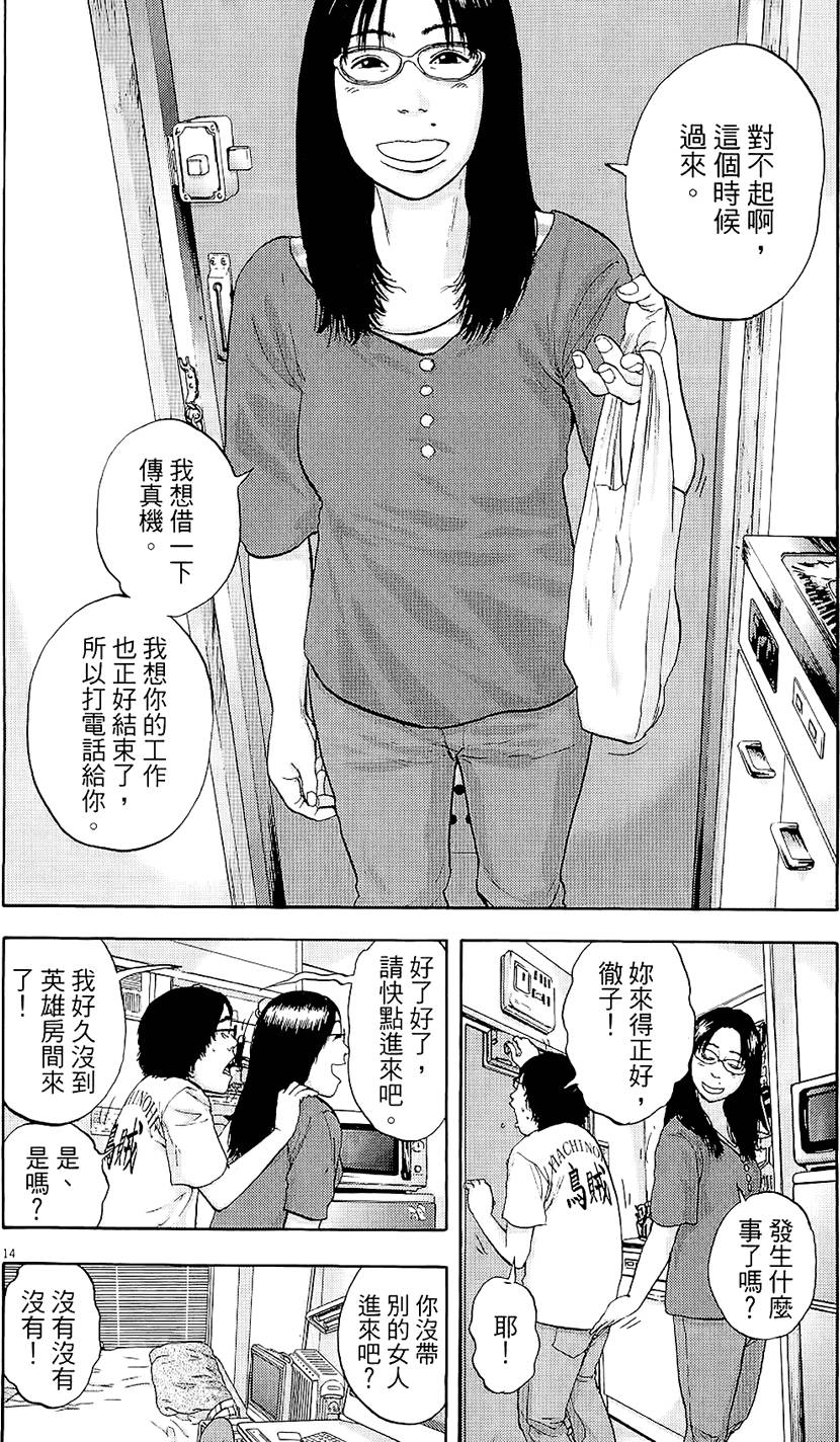 第145页