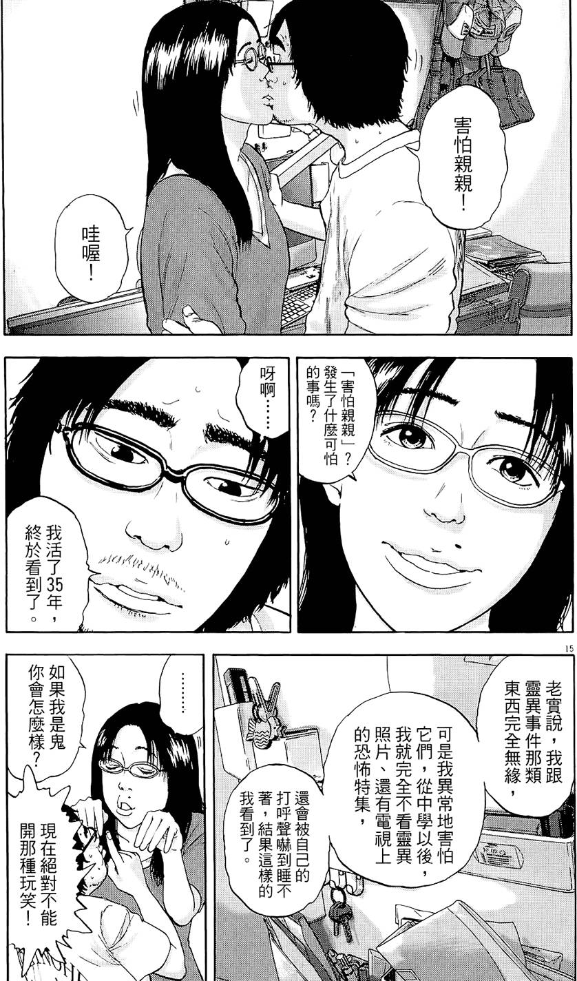 第146页