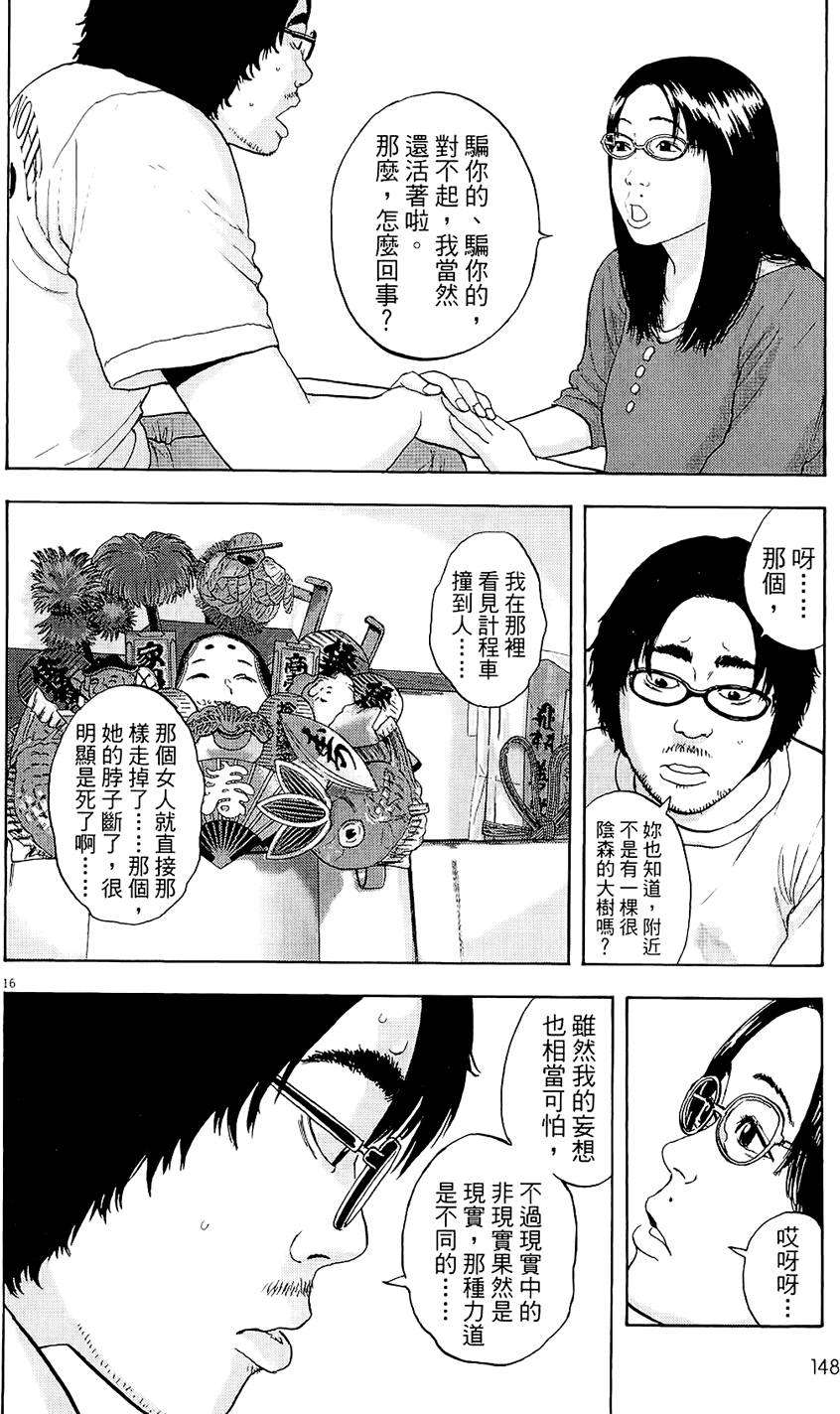 第147页