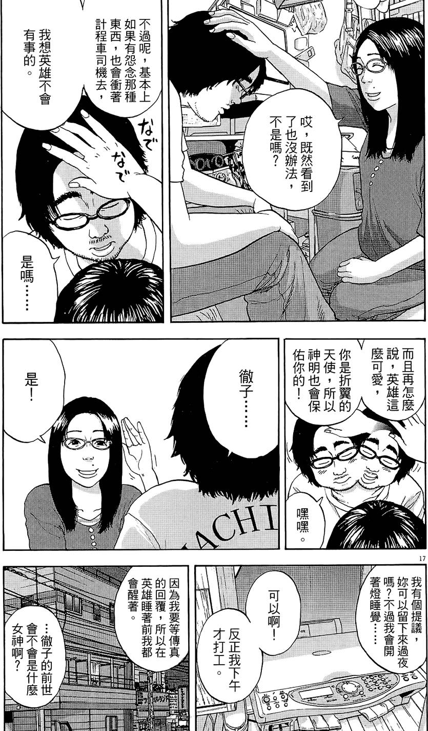 第148页