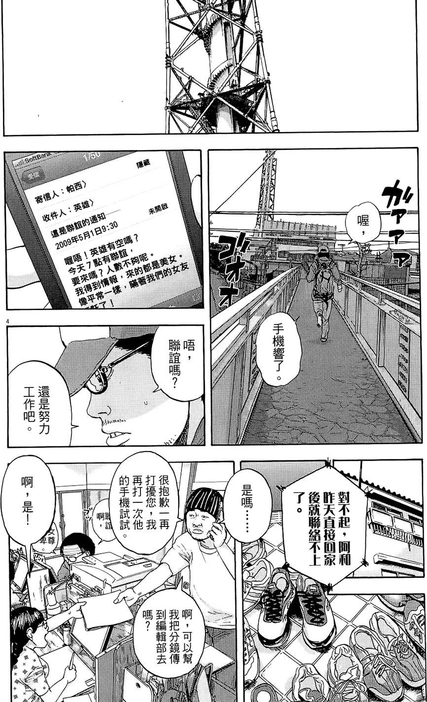 第155页