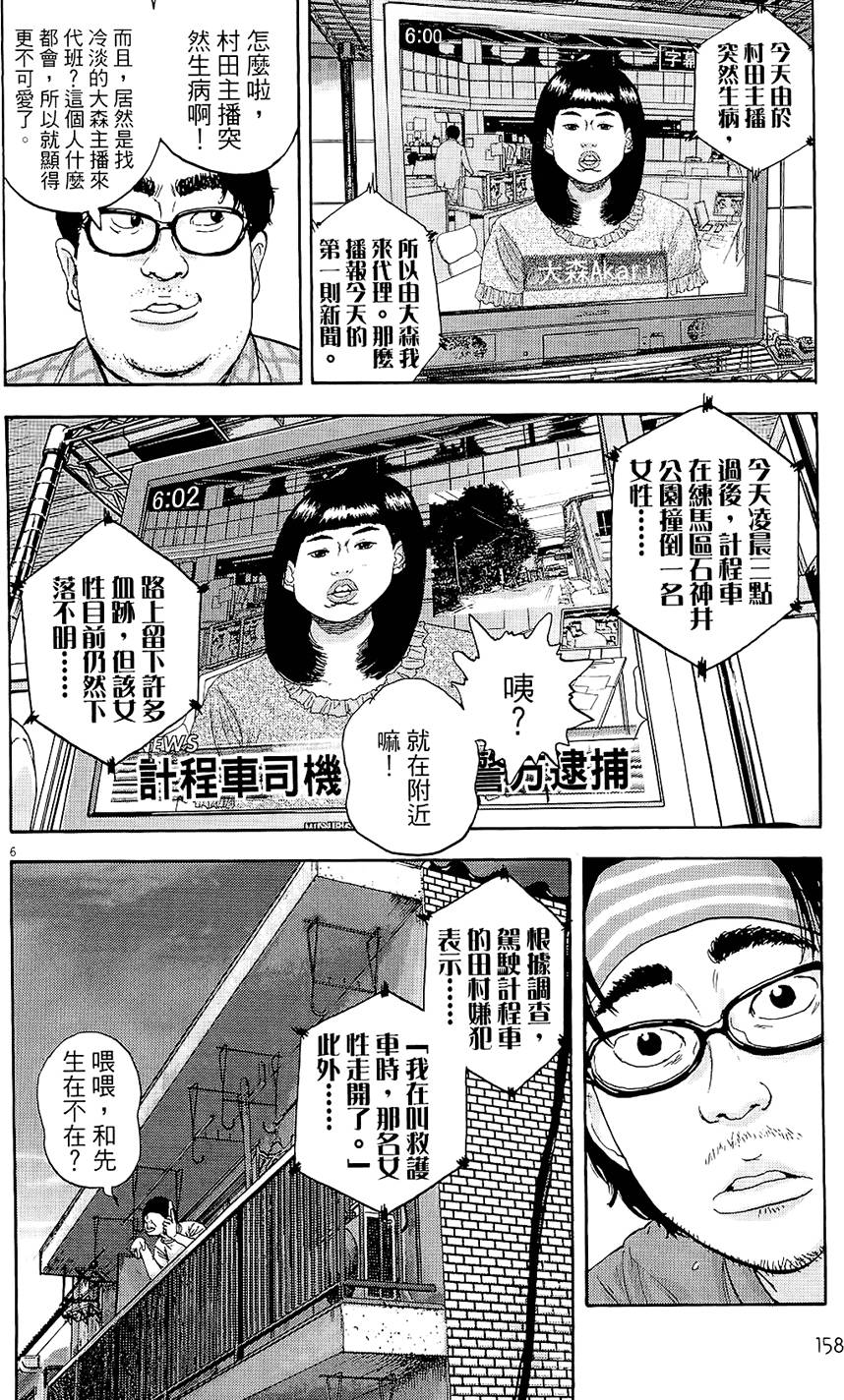 第157页