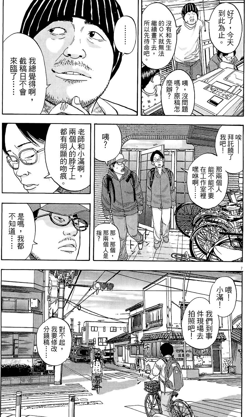 第158页