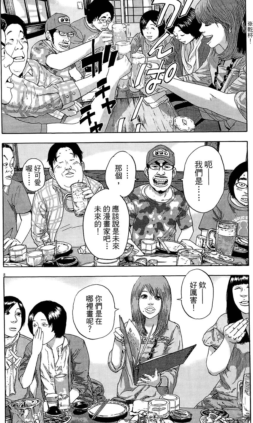 第159页