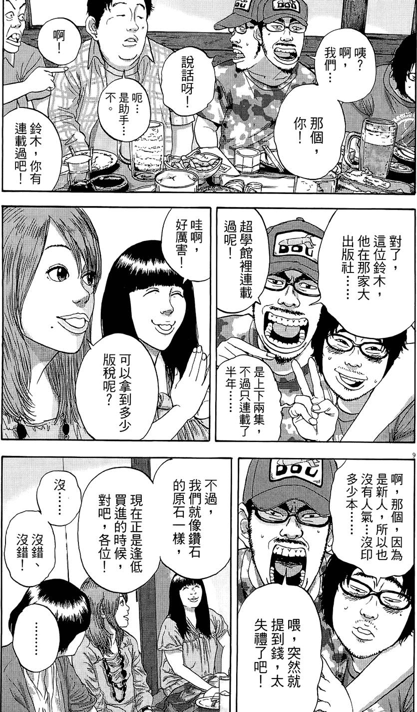 第160页