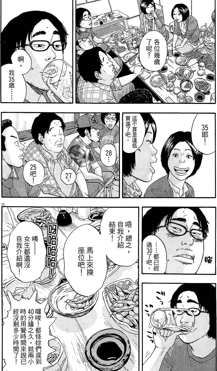第161页
