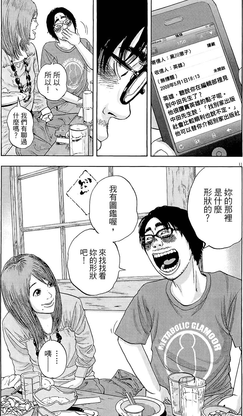 第162页