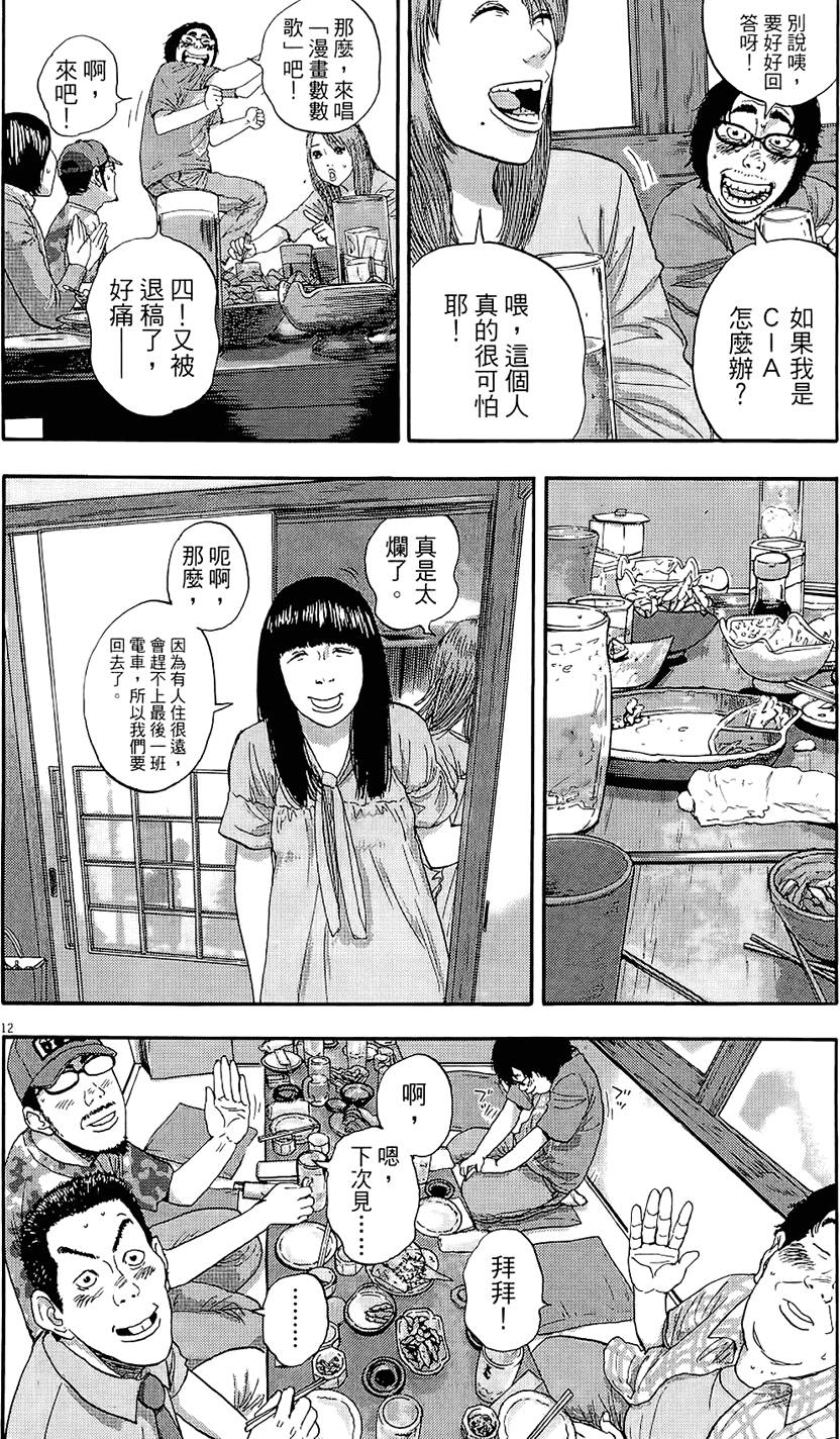 第163页