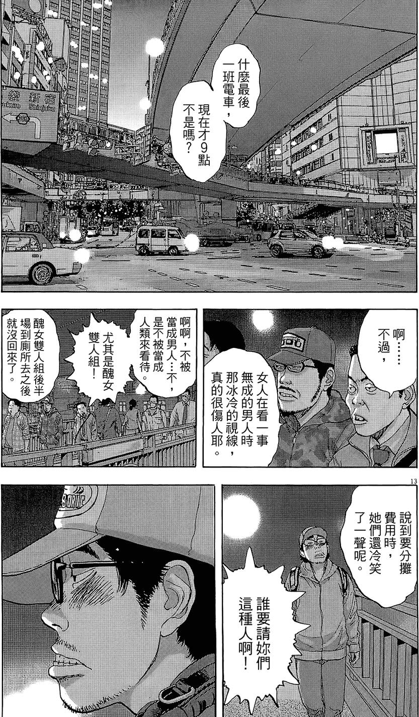第164页