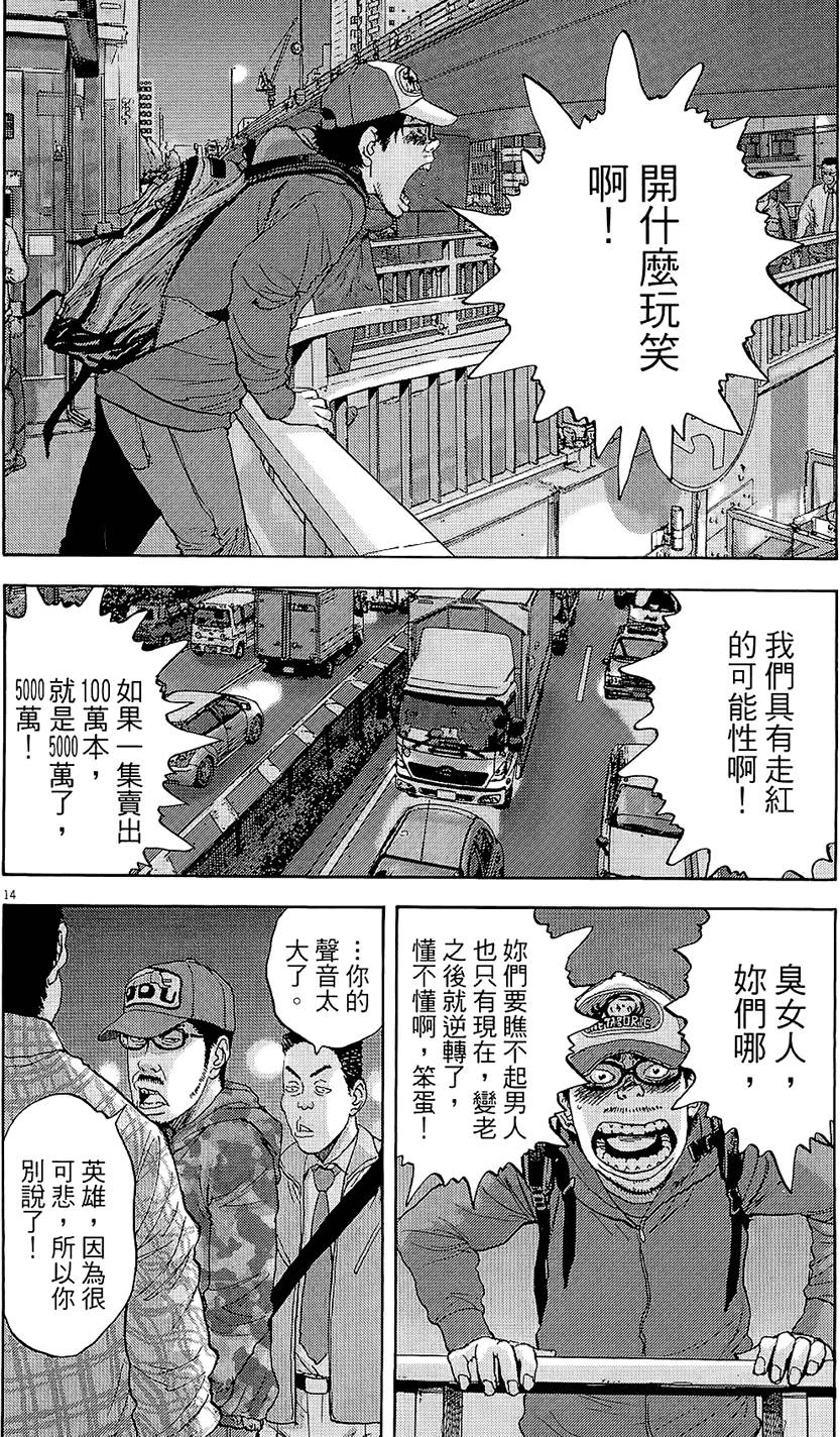 第165页