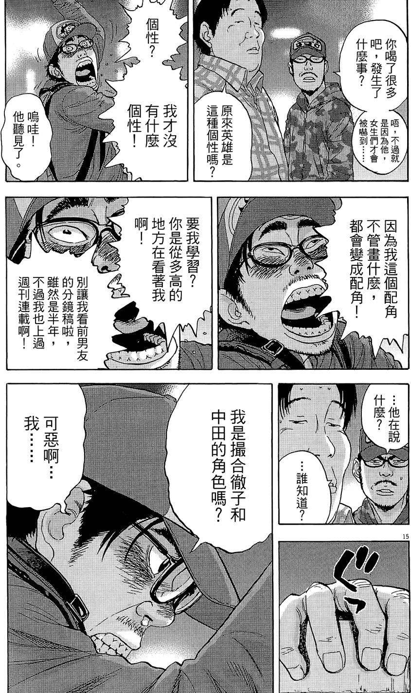 第166页