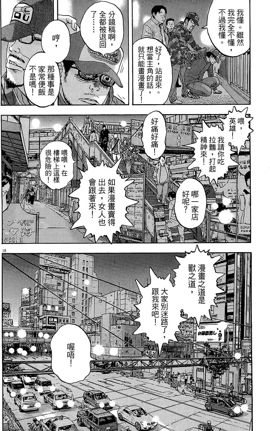 第169页