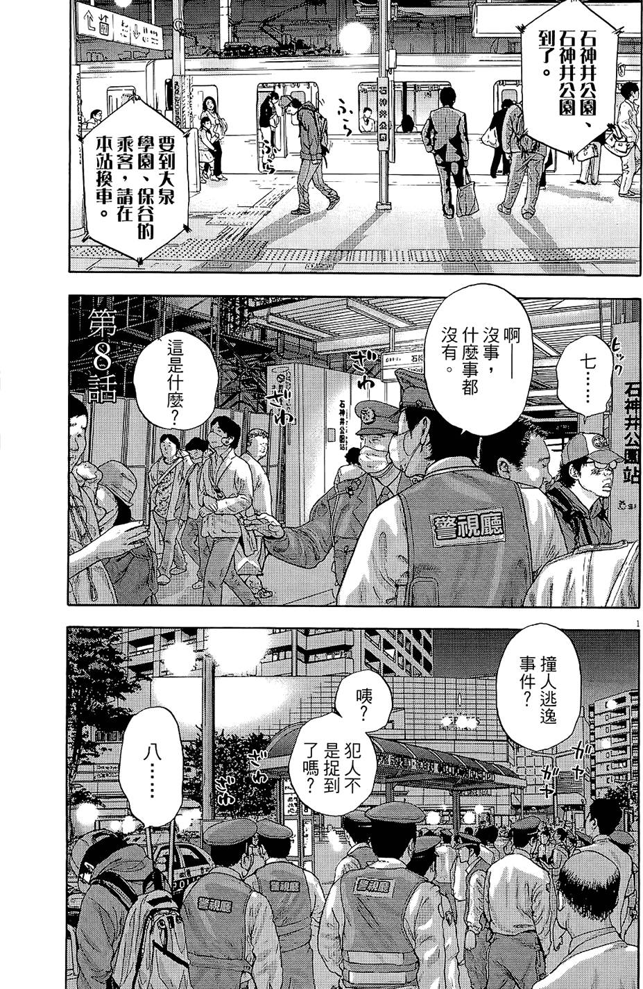 第170页