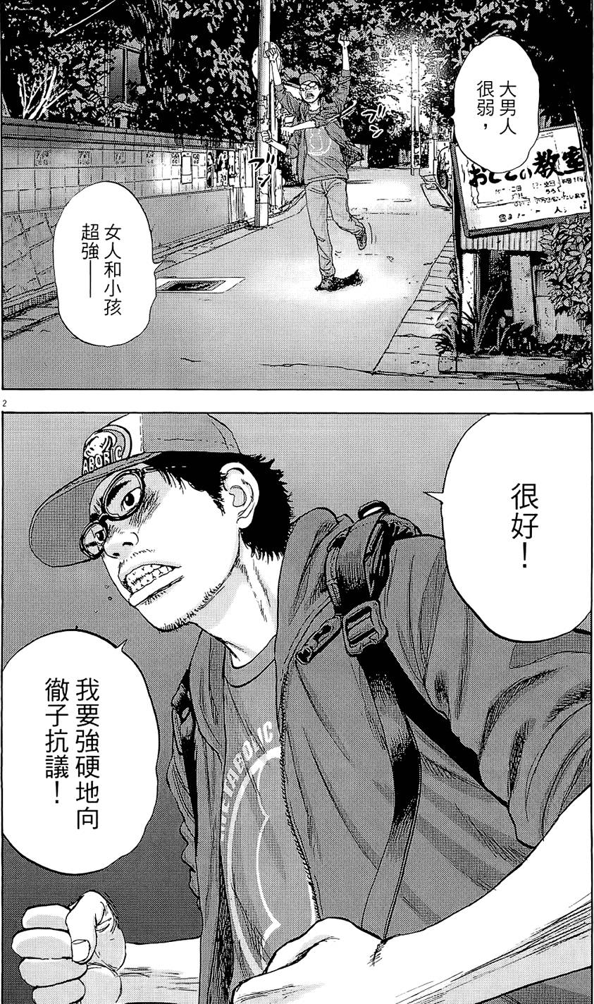 第171页
