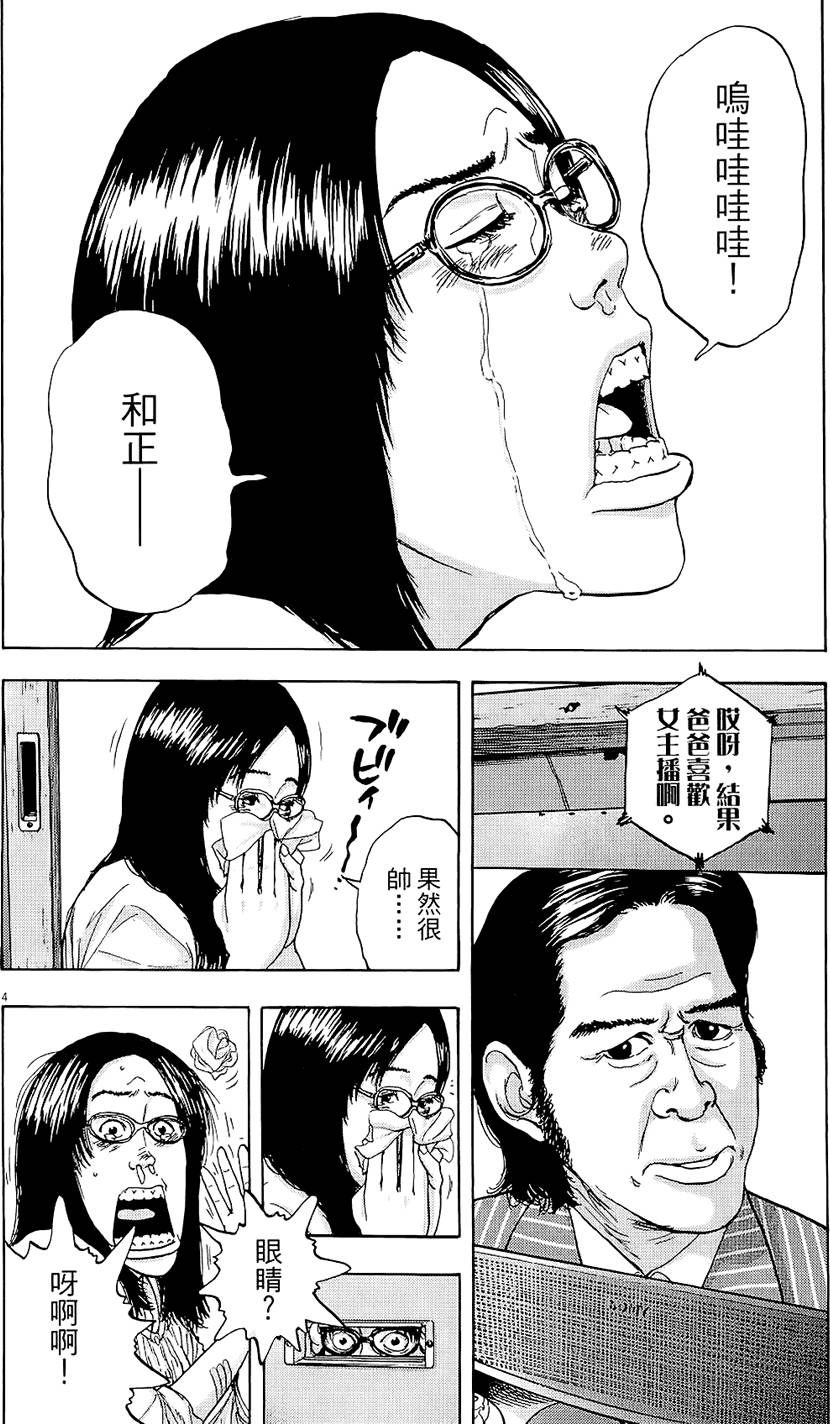 第173页