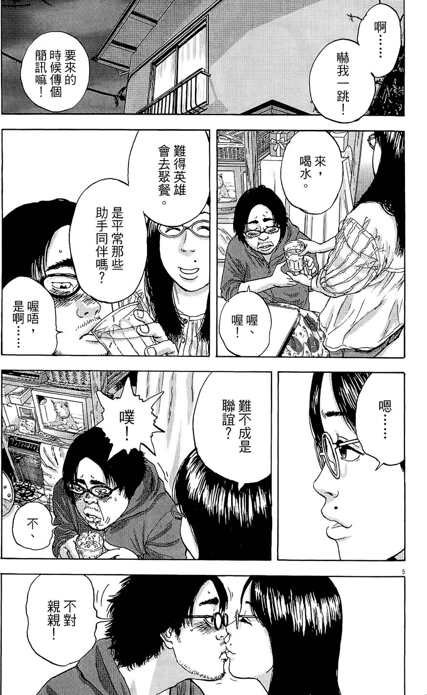 第174页